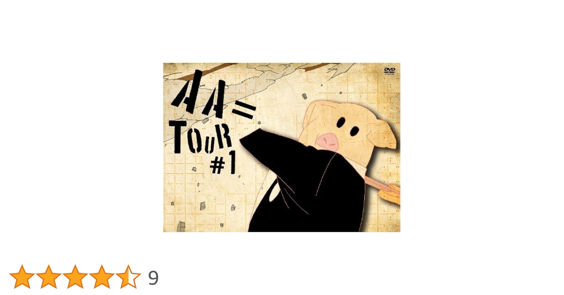 ミュージック AA=/TOUR #1 Amazon.co.jp: TOUR #1 [DVD] : AA=: DVD